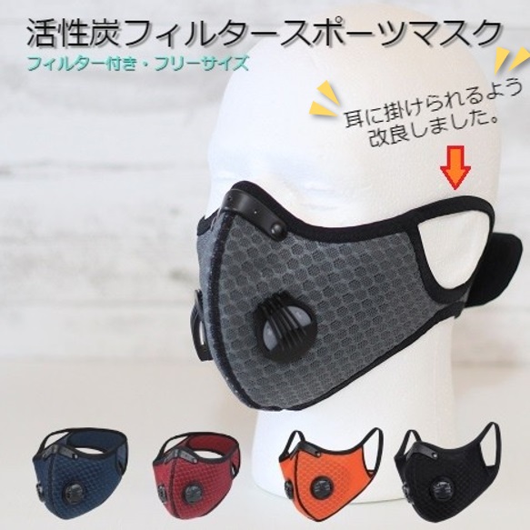 楽天市場】交換用マスクフィルター 【送料無料】 5枚組 プロテクション