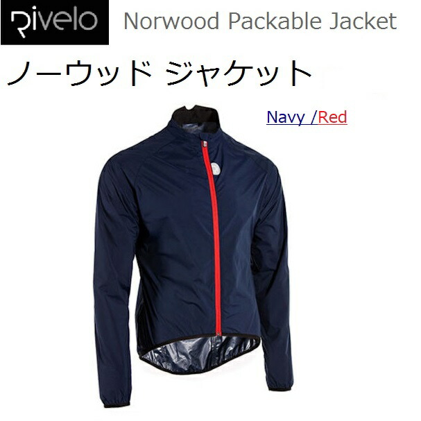 Rivelo サイクルジャージ Sサイズ ＋ビブ　セット 楽天市場】サイクルジャージ Rivelo（リヴェロ）Hartside