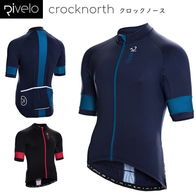 rivelo cycling jersey