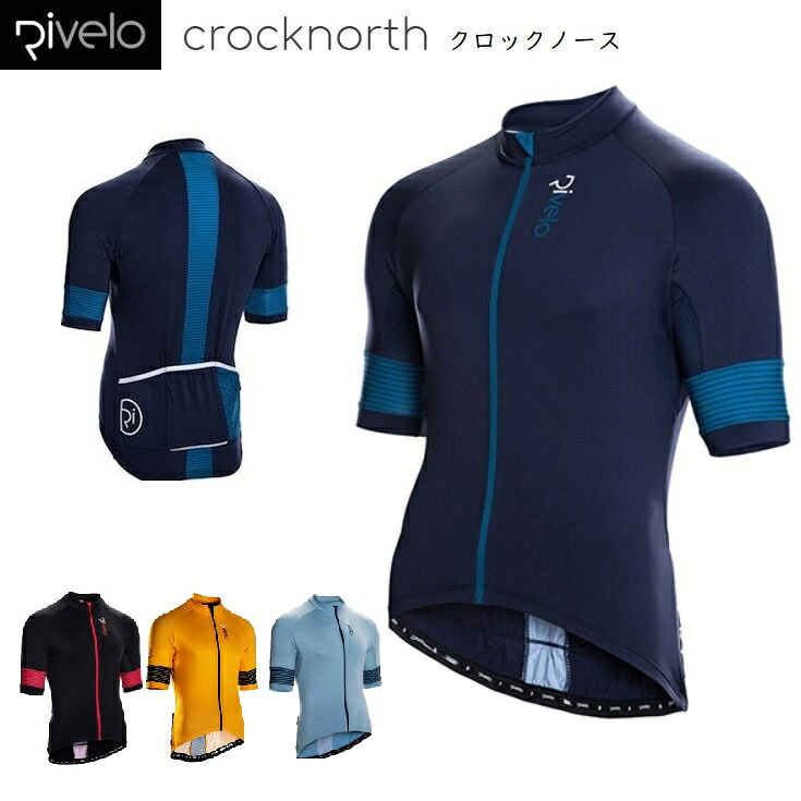 【貨物輸送無料】サイクルジャージ 32％OFF Rivelo Crocknorth 時辰儀北の方  2色つや 519 半そで 今めかしい かっこいい 循環過程御召しもの