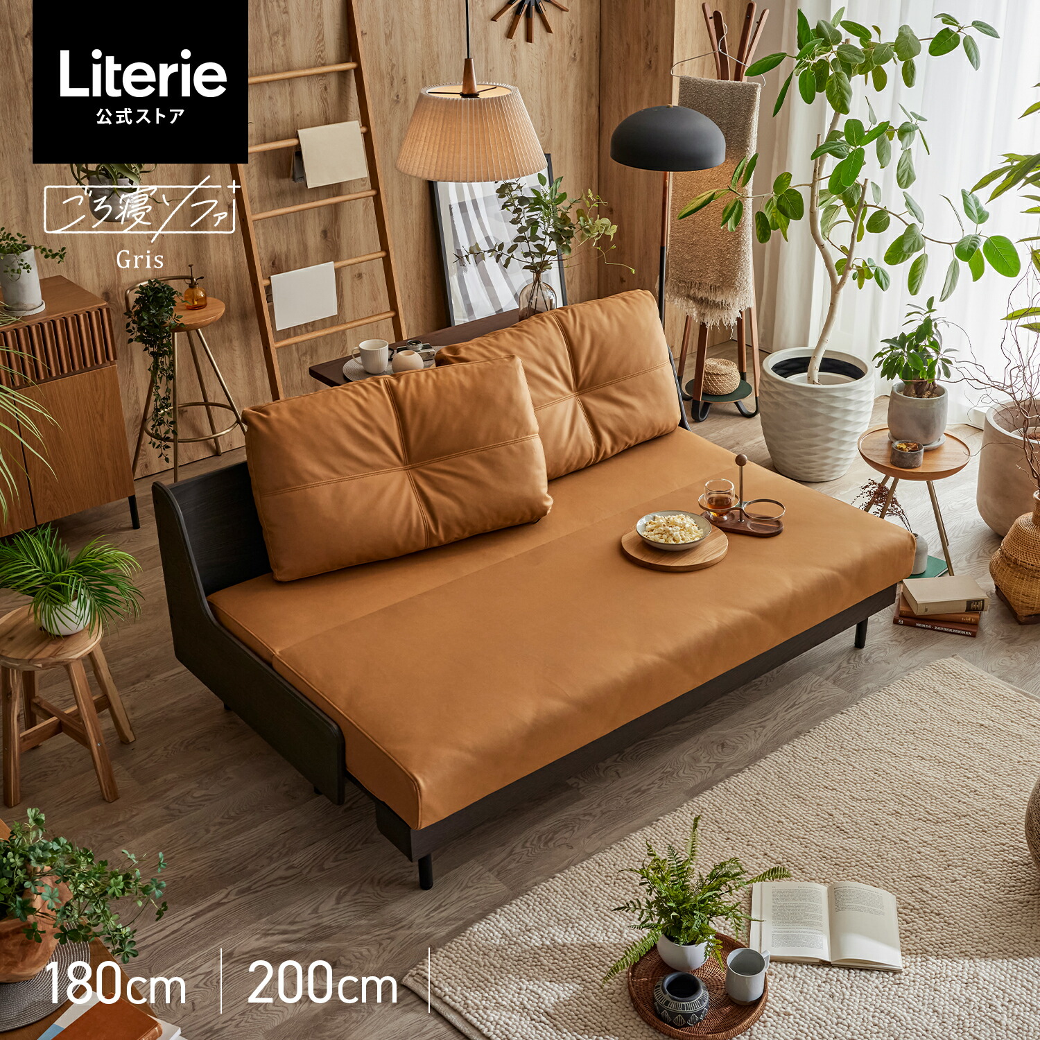 ISLANDsofa 寄せあわせ