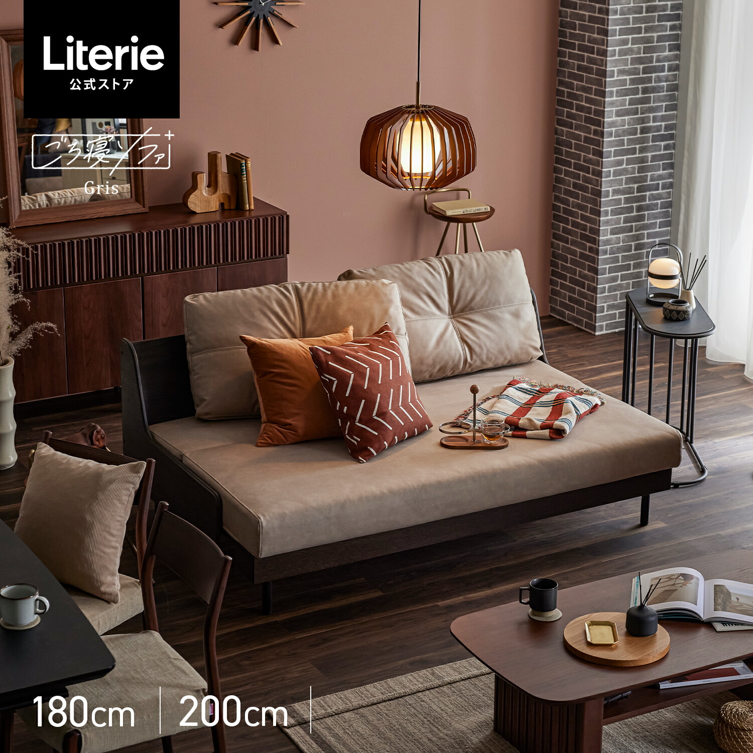 ISLANDsofa 寄せあわせ