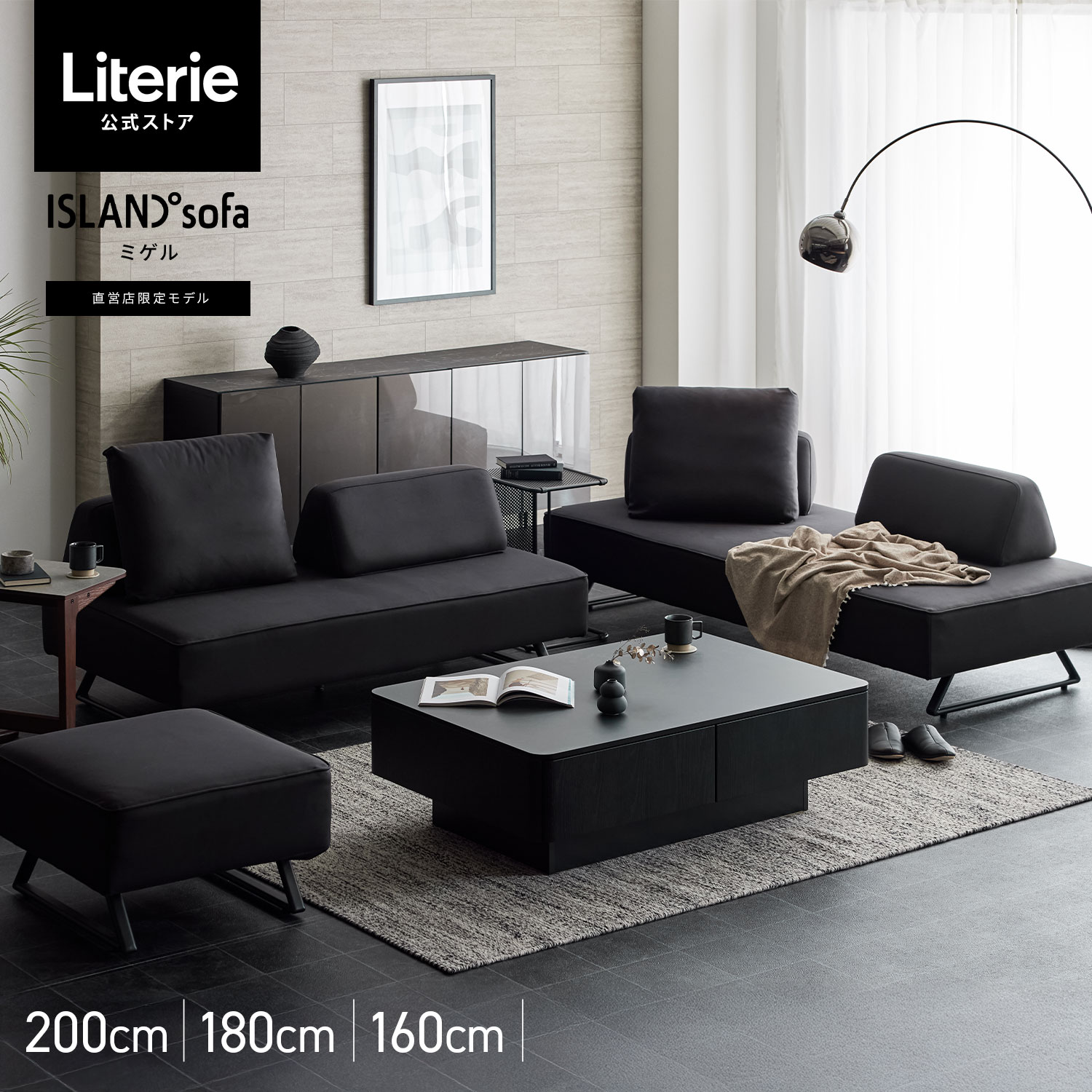 楽天市場】【 ミゲル ソファ本体取替カバー 】 ソファカバー ソファー