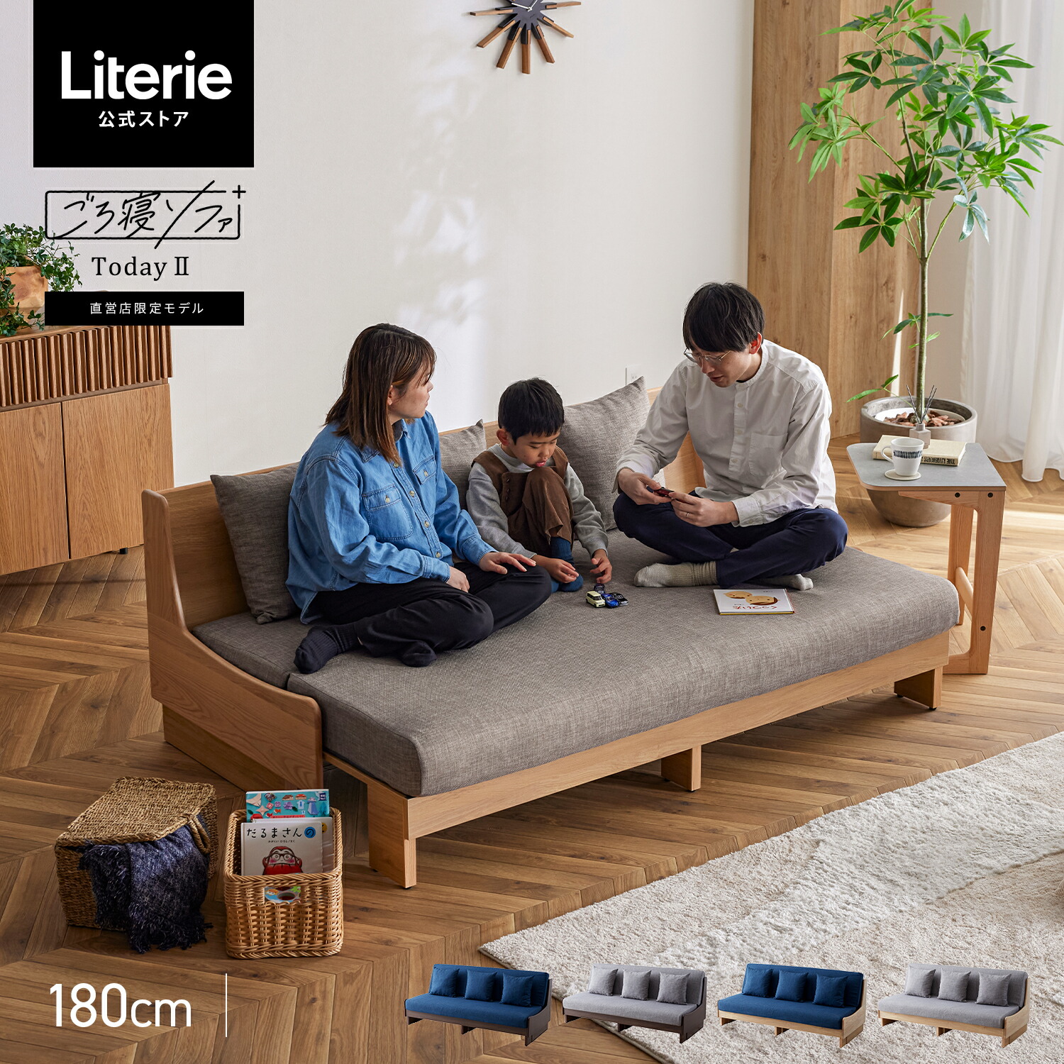 楽天市場】ソファ 3人掛け ソファー リビングソファ おしゃれ 幅180cm