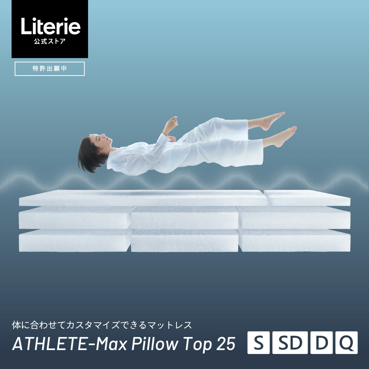 楽天市場】【大川マットレス リテリー】 洗える マットレス 敷布団