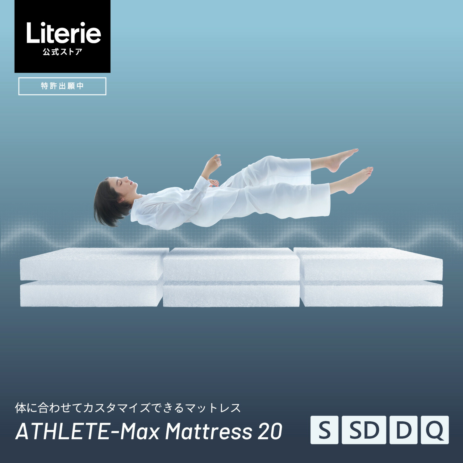 楽天市場】【大川マットレス リテリー】 洗える マットレス 敷布団