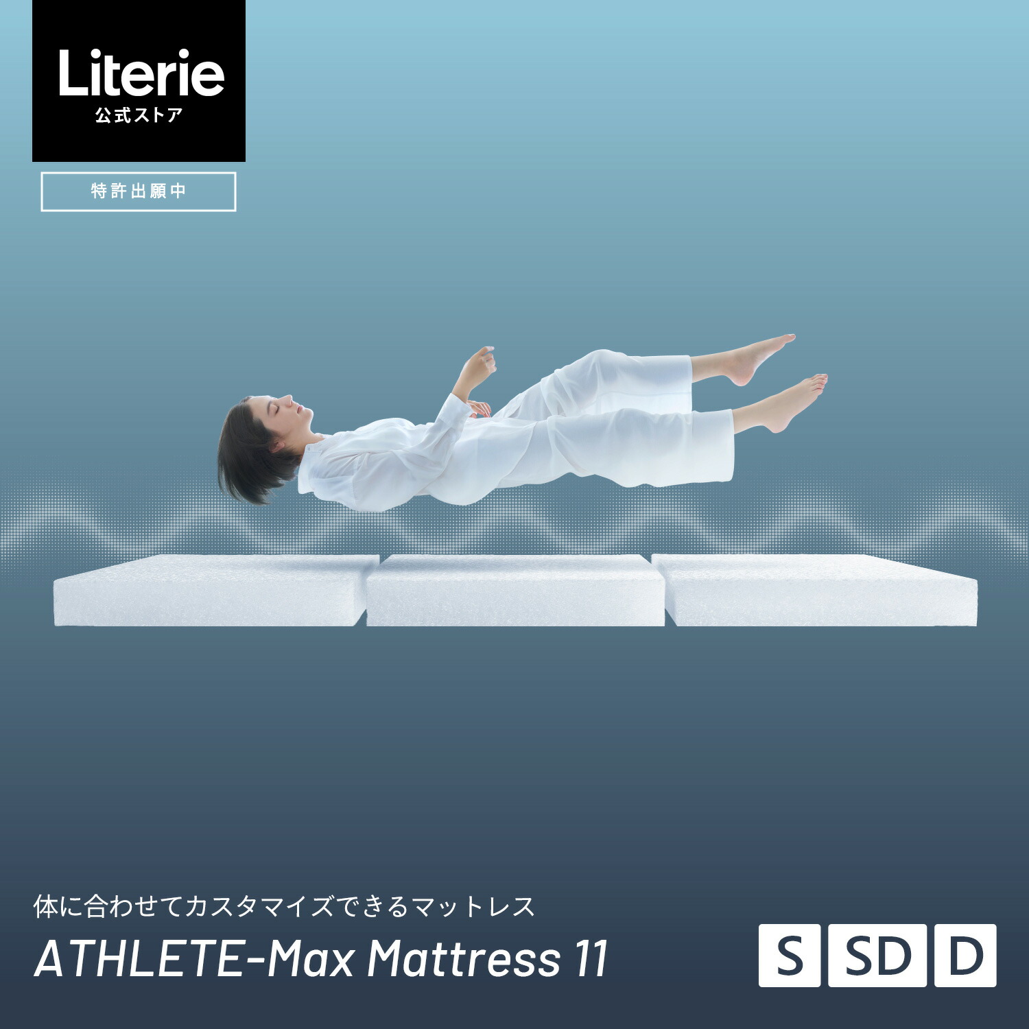 リテリー R30敷布団 ダブル高反発 三つ折5cm ライトウェーブマットレス リテリー R30敷布団 ダブル高反発 三つ折5cm ライトウェーブマットレス