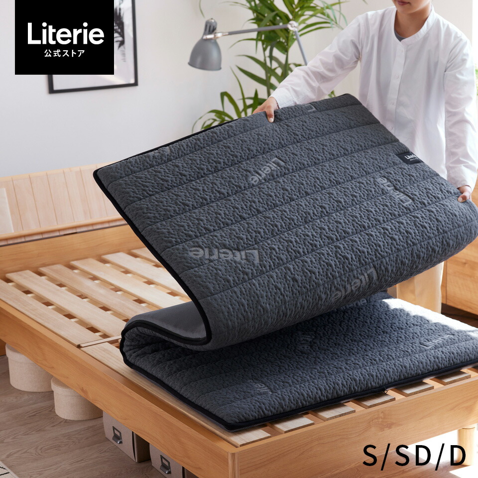 楽天市場】【開梱設置無料】 大川家具 モーブル ベッド すのこ すのこ