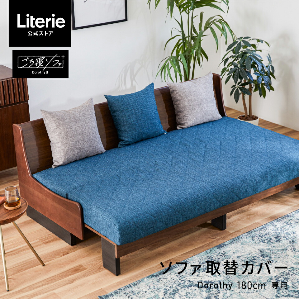 楽天市場】ソファカバー ソファーカバー カバー ソファベッド カバー