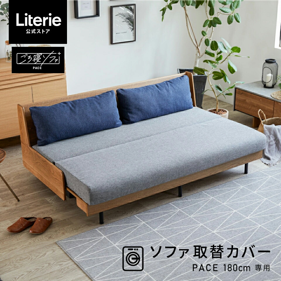 ISLANDsofa 寄せあわせ