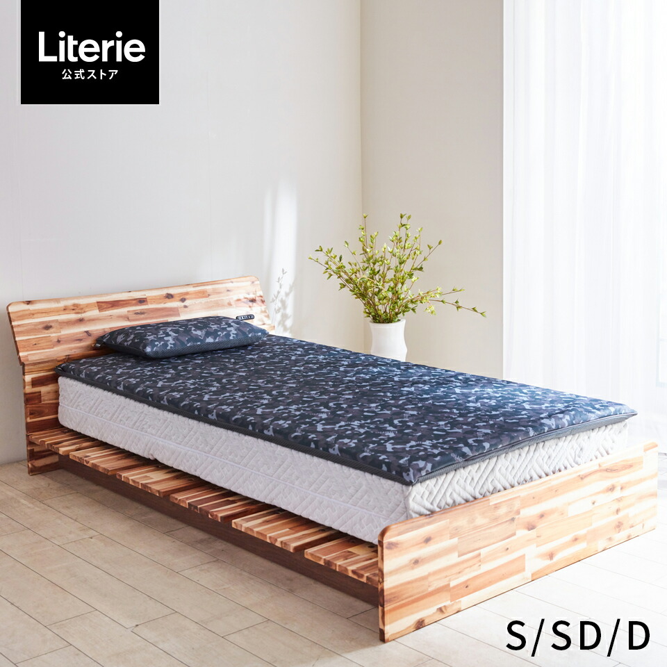 楽天市場】【開梱設置無料】 大川家具 モーブル ベッド すのこ すのこ