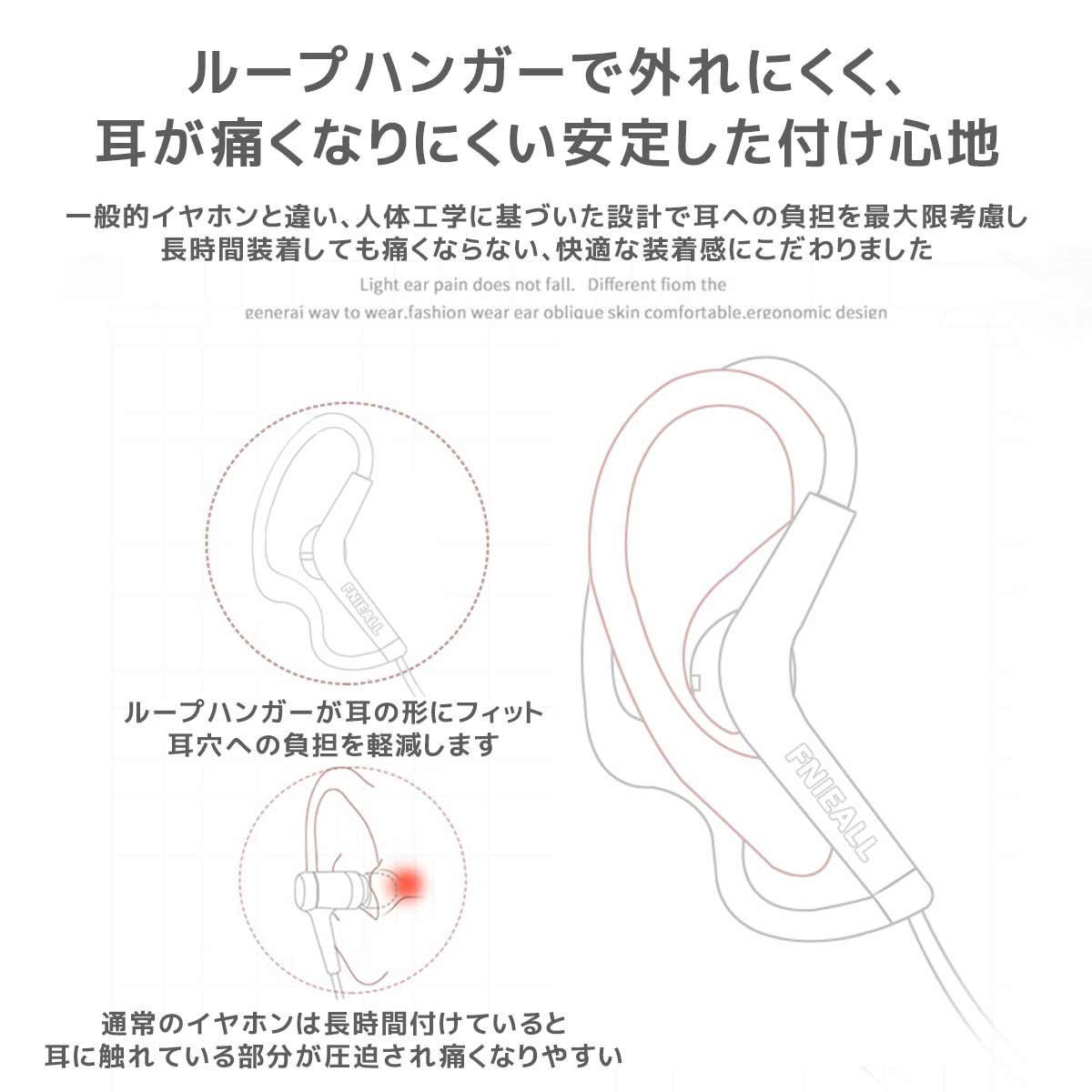 楽天市場 イヤホン ランニング ジョギング 痛くない 有線 マイク付き 高音質 Iphone Android Pc 外れにくい 取れにくい 落ちにくい フィット 耳が痛くならない ループハンガー テレワーク リモート トレーニング スポーツ イヤホンマイク ヘッドホン 防水 Ipad Ps4 Zoom