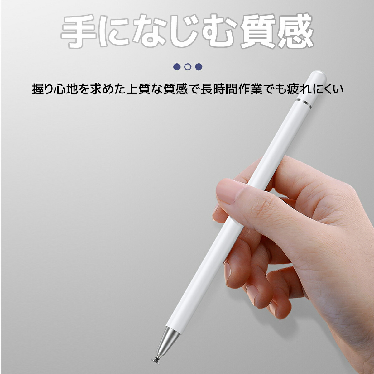 他機種対応 スタイラス タッチペン 充電不要 ペアリング不要 高感度 ゲーム スタイラスペン まとめ買い 軽量 ペン先が見える タブレット Ipad Air2 Andoroid Air 授業 学校 ノート 遅延なし イラスト 対応 高精度 イラストレーター Iphone 数量限定 65 割引 Rialto23b At 他機種対応 スタイラス タッチペン 充電不要 ペアリング不要 高感度 ゲーム スタイラスペン まとめ買い 軽量 ペン先が見える タブレット Ipad Air2 Andoroid Air 授業 学校 ノート 遅延なし イラスト 対応 高精度 イラストレーター Iphone 数量限定 65 割引 Rialto23b At