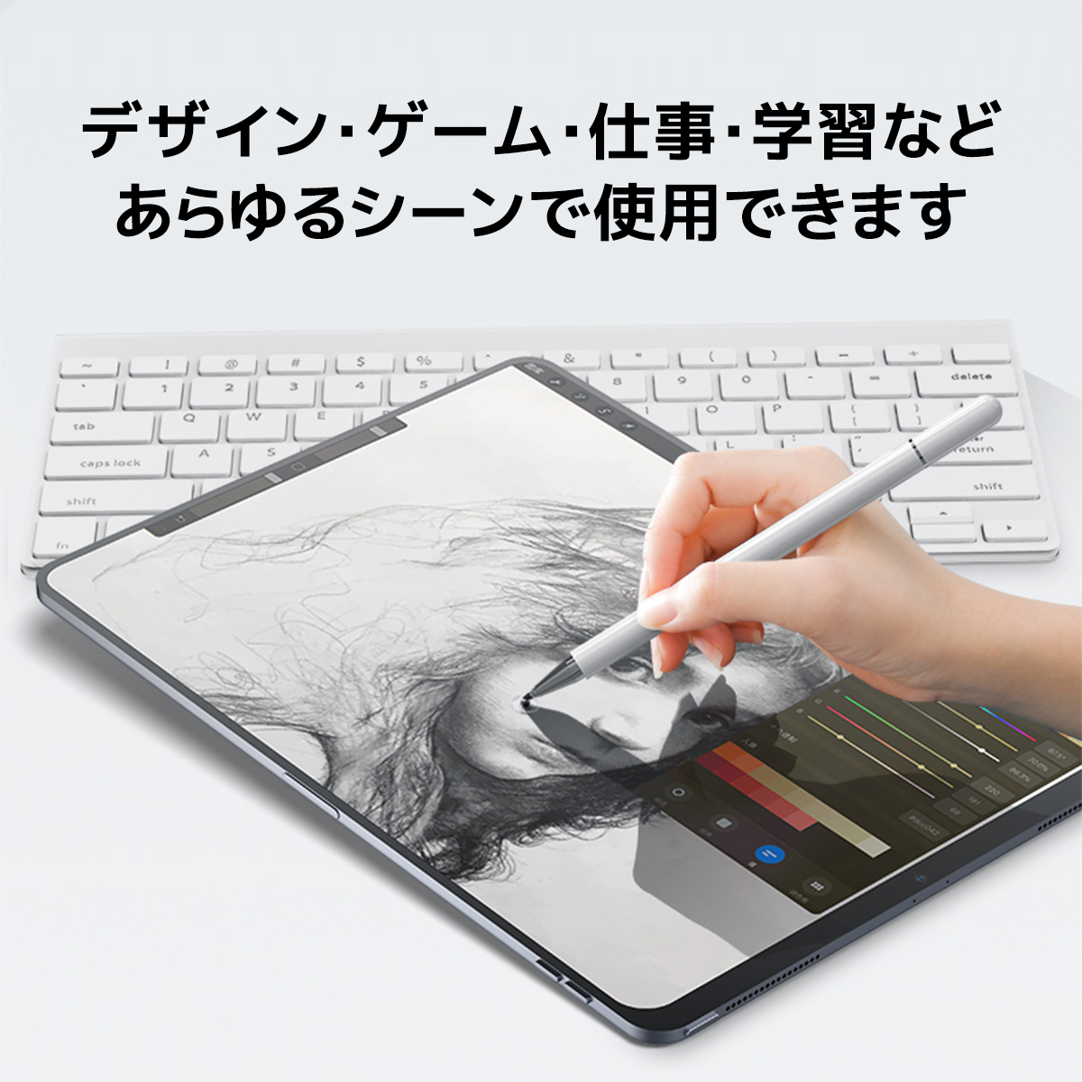 楽天市場 タッチペン Ipad スマホ スタイラスペン シリコン Iphone Andoroid Air2 Air タブレット 高感度 高精度 軽量 イラスト アプリ ゲーム ノート 遅延なし 充電不要 Litex Az 楽天市場店