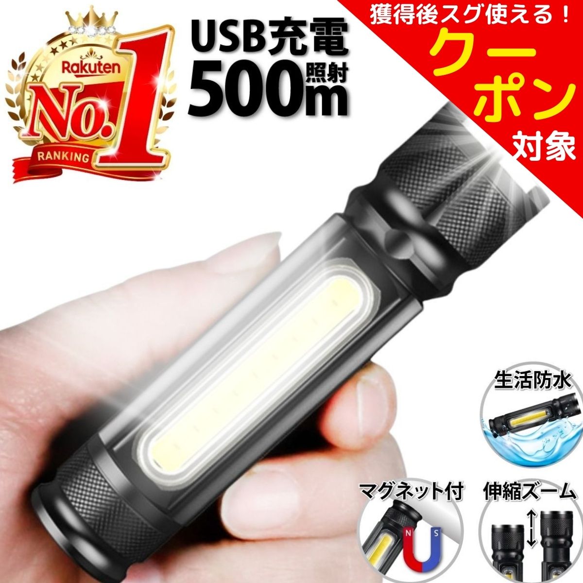 楽天市場】＼P5倍クーポンで5%オフ／ledライト ヘルメット 軽量 ヘルメットライト LED 充電式 マグネット 付き 角度調節可 防水 防災  懐中電灯 led 強力 最強 充電式 ヘッドライト 釣り led cob ライト 軽量 長時間 最強 ルーメン キャンプ 登山 作業用 usb 磁石  アウトドア :