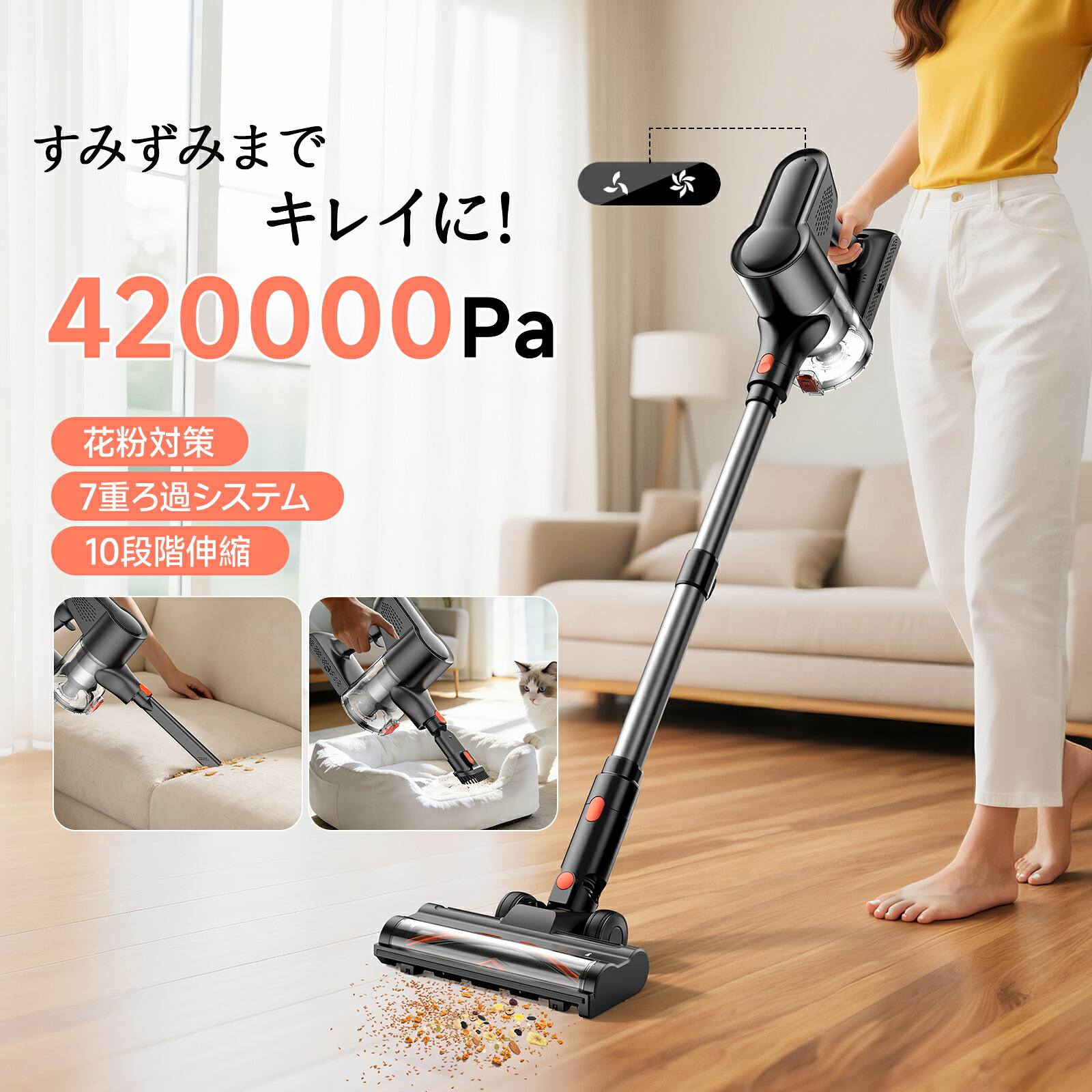 【SALE押さえる★2000円オフ】洗い濯ぎ機 コードレス 【420Kpa超強吸いいれる・独立独行式・50分年代順の連続稼動・編成替え版緑であることLEDともし火】コードレス洗い濯ぎ機 軽さ 500W HEPA多重ろ波器 大静電容量蓄電池 低耳障りな音 伸縮煙管 一人暮らし 突っ支い棒洗浄剤 PSE公証済 3年引き受ける
