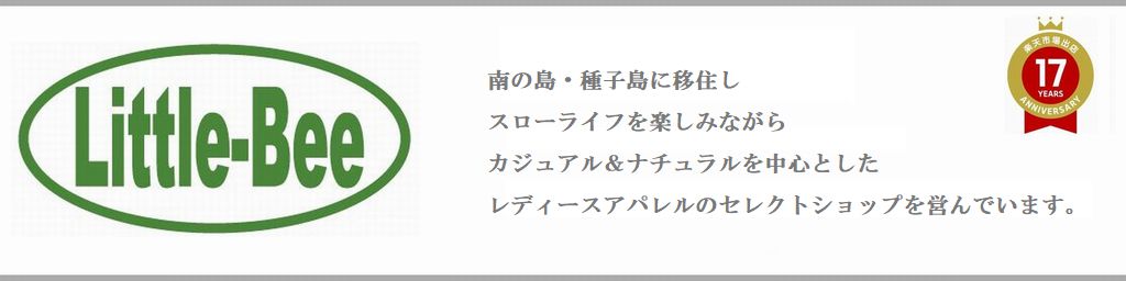 Little-Beeprit.OMNIGOD.Ʋ.NATURAL LAUNDRY.grin.paradis.Rag sista򥻥쥯