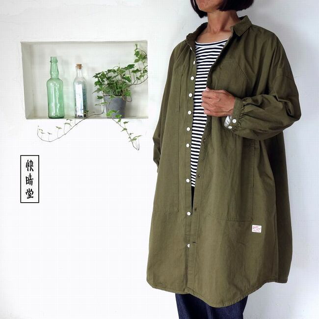 5％OFFクーポン配布中 快晴堂 かいせいどう Girl's 高密度ツイル Workポケワンピース 43OP-33 【SMTB-ms】