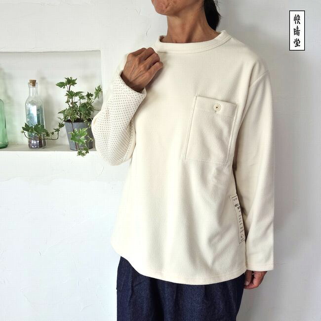 5％OFFクーポン配布中 ★SALE商品★ 快晴堂 かいせいどう HAYATE・軽く暖かいフリース エルボー水玉プルオーバー 53C-60