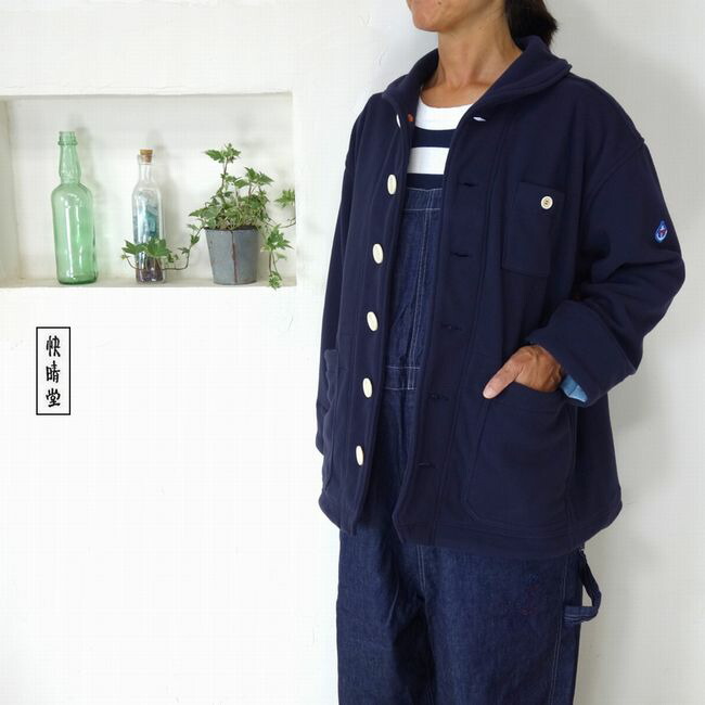 5％OFFクーポン配布中 <br>★SALE商品★ 快晴堂 かいせいどう HAYATE・軽く暖かいフリース マリネ丸衿ジャケット 53JK-58