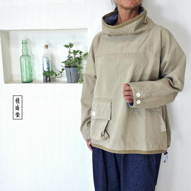 5％OFFクーポン配布中 ★SALE商品★ 快晴堂 かいせいどう HAYATE・ミリタリーツイル マリネデッキクルーヤッケ 53JK-43｜Little-Bee