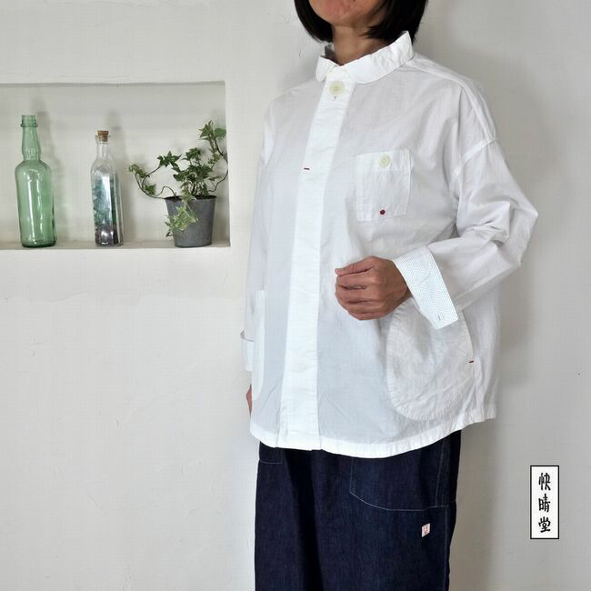 5％OFFクーポン配布中 快晴堂 かいせいどう HAYATE・CCBY AFTER HOURS WEAR マリネシャツ 61S-67