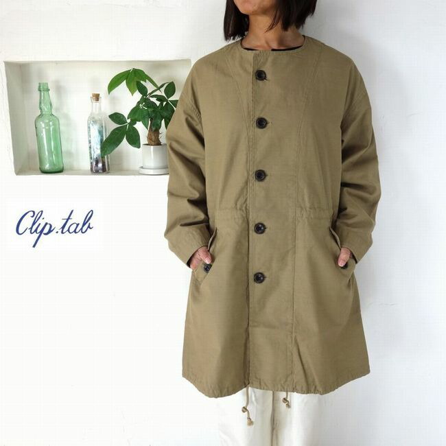 楽天市場】5％OFFクーポン配布中 ☆SALE商品☆ grin グリン コットン