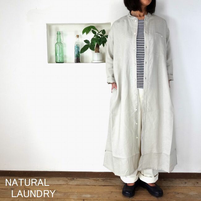 楽天市場】5％OFFクーポン配布中 □SALE商品□ NATURAL LAUNDRY