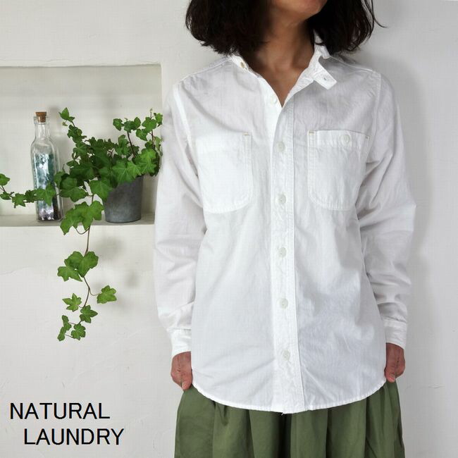 楽天市場】5％OFFクーポン配布中 NATURAL LAUNDRY ナチュラル