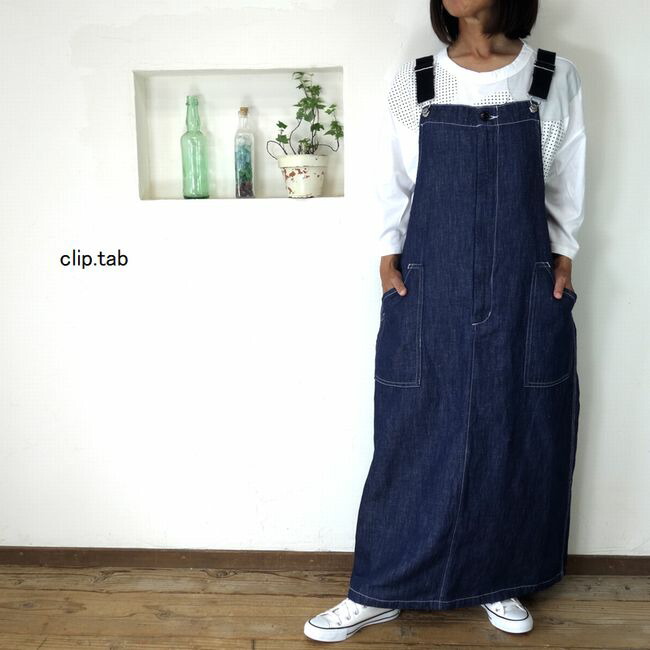 5％OFF引き換え証散り散り中 \u003cBR\u003eclip.tab ゼムクリップ溜め桶 綿麻ジーンズ 前掛けスコート 3262O-001