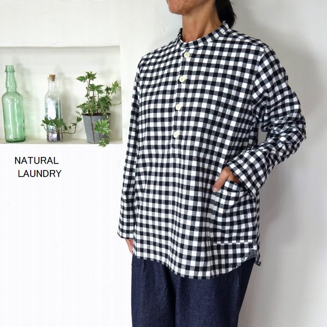 5％OFF引き換え証散り散り中 \u003cBR\u003e★SALE商いもの★ NATURAL LAUNDRY 自然的ランドリー 綿ネル ファーマーシャツ 7255T-003