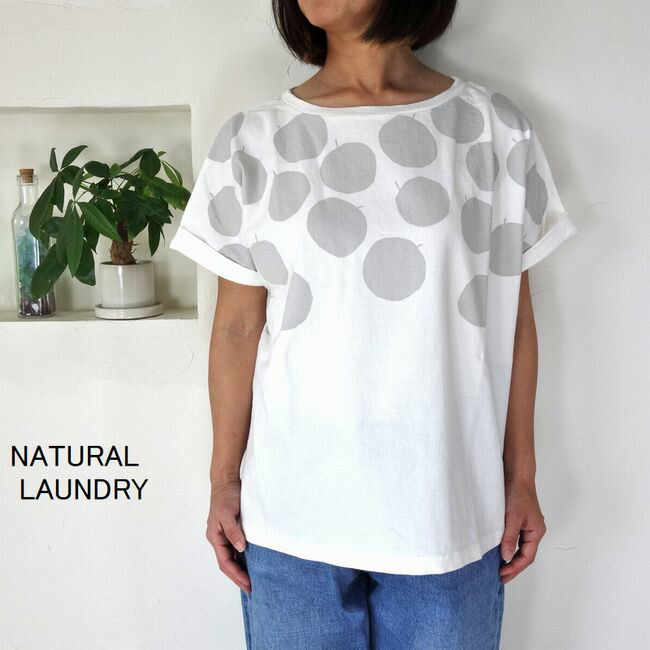 5％OFFクーポン配布中 【追跡メール便無料】 NATURAL LAUNDRY ナチュラルランドリー 空紡天竺 リンゴプリント ドルマンTシャツ 7261C-022 5,386円