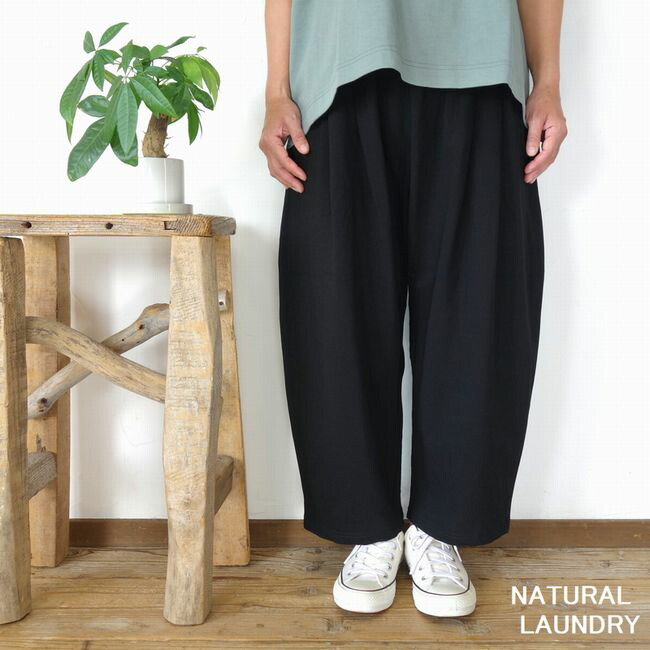 楽天市場】5％OFFクーポン配布中 【追跡メール便無料】 NATURAL