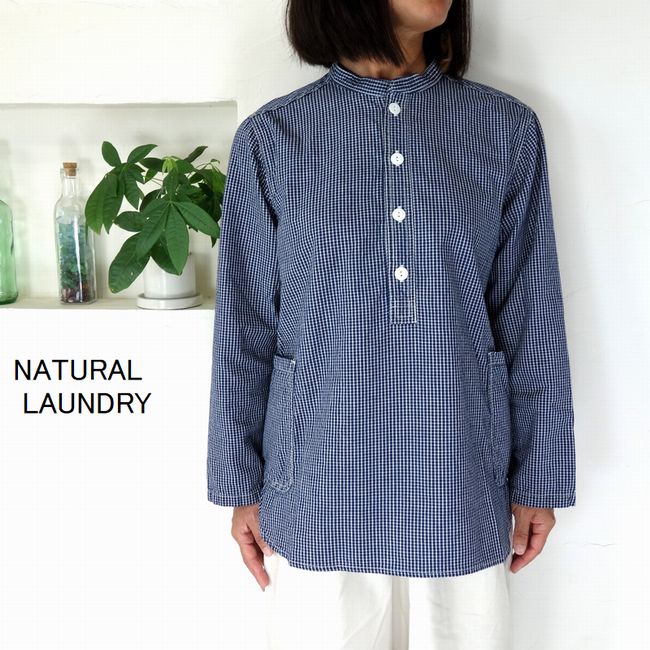 楽天市場】5％OFFクーポン配布中 NATURAL LAUNDRY ナチュラル