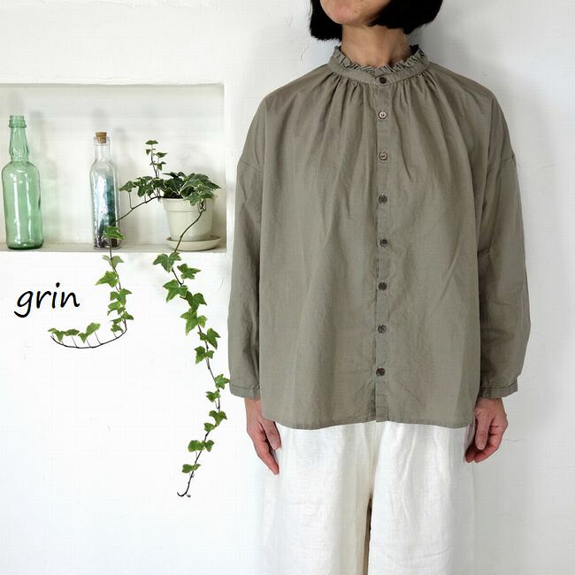 5％OFFクーポン配布中 【追跡メール便無料】 ■SALE商品■ grin グリン コットンリネン キャンブリック フリルシャツ 8231T-019
