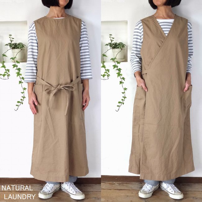 NATURAL LAUNDRY(ナチュラルランドリー)60リネン8分袖シャツ