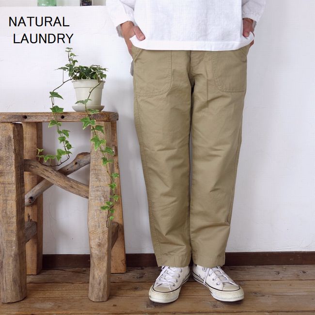 5%OFFクーポン配布中 NATURAL LAUNDRY ナチュラルランドリー CLカルゼ キャロットパンツ 7232P-003【SMTB-ms】|Little-Bee