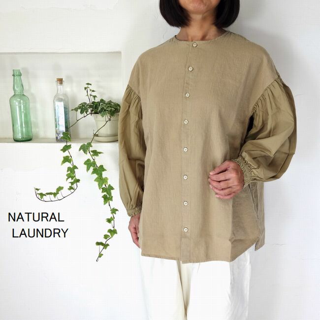 楽天市場】【SALE20%OFF】NATURAL LAUNDRY ナチュラルランドリー