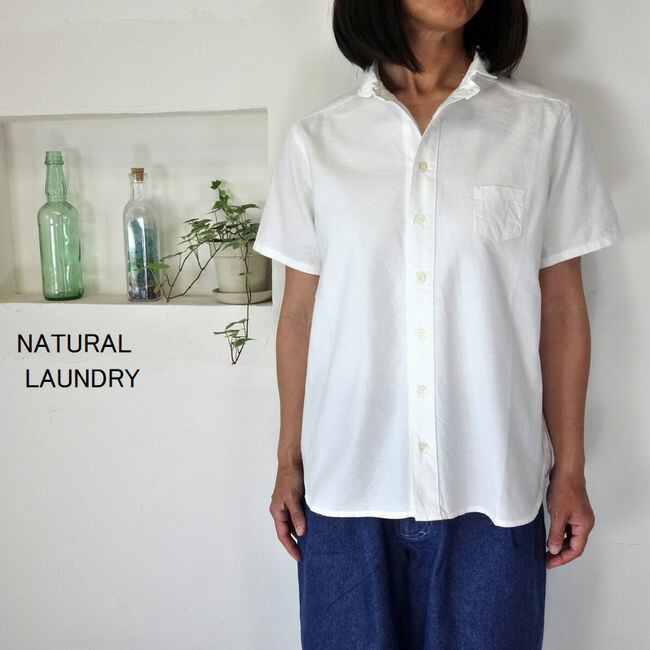 5％OFFクーポン配布中 <br>NATURAL  LAUNDRY ナチュラルランドリー セルビッチOX FORD ショートスリーブシャツ 7231T-205