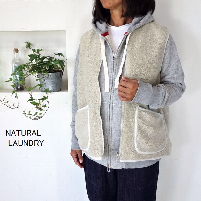 5％OFFクーポン券別れ別れ中 \u003cBR\u003e★SALE商いもの★ NATURAL LAUNDRY 自然的ランドリー ボア リバーシブルベスト 7234V-001【SMTB-ms】