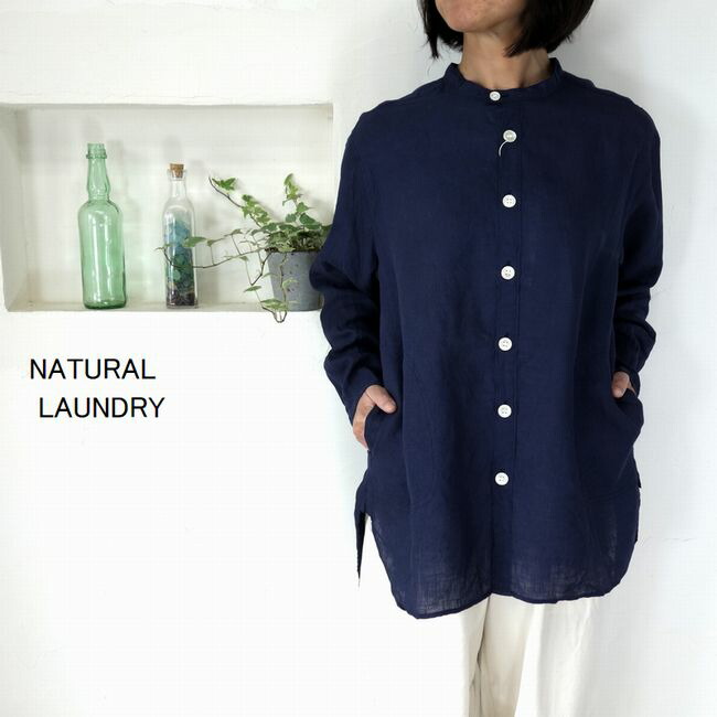 楽天市場】5％OFFクーポン配布中 NATURAL LAUNDRY ナチュラル