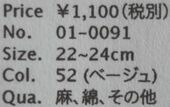 店内全商品P5倍!【追跡メール便OK】FrenchBullフレンチブルチロルカバー