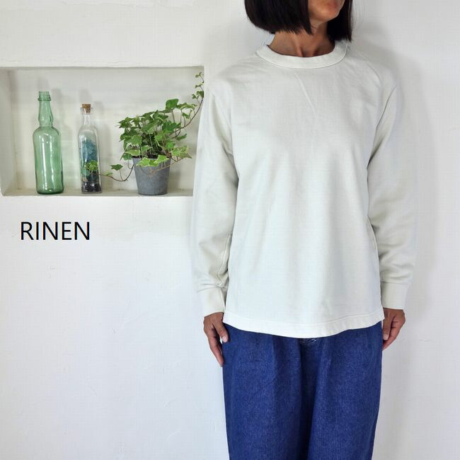 5％OFFクーポン配布中 【追跡メール便無料】 RINEN リネン 20/1オーガニック裏毛 クルーネック R17501