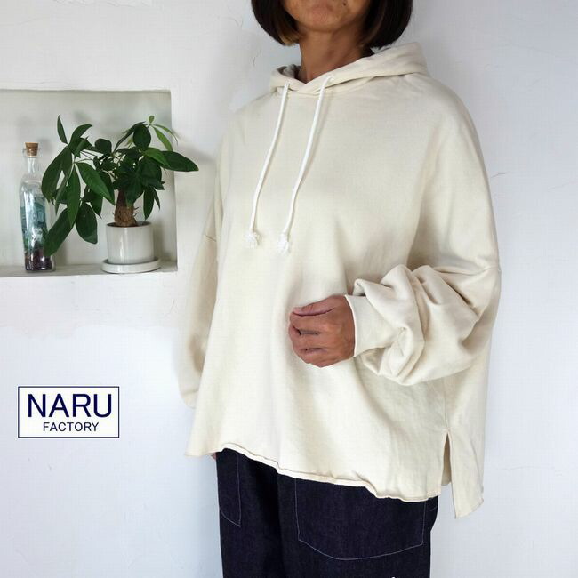 5％OFFクーポン配布中 【追跡メール便無料】 NARU ナル セントラル裏毛 ワイドパーカー 630022