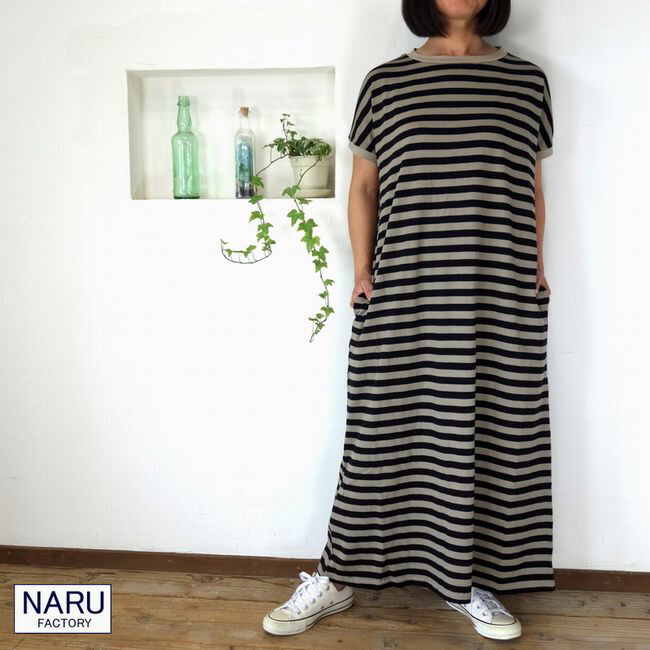 5％OFFクーポン配布中 【追跡メール便無料】 ■SALE商品■ NARU ナル 40/2クラシック天竺BD ミナミボーダーワンピース 649050｜Little-Bee