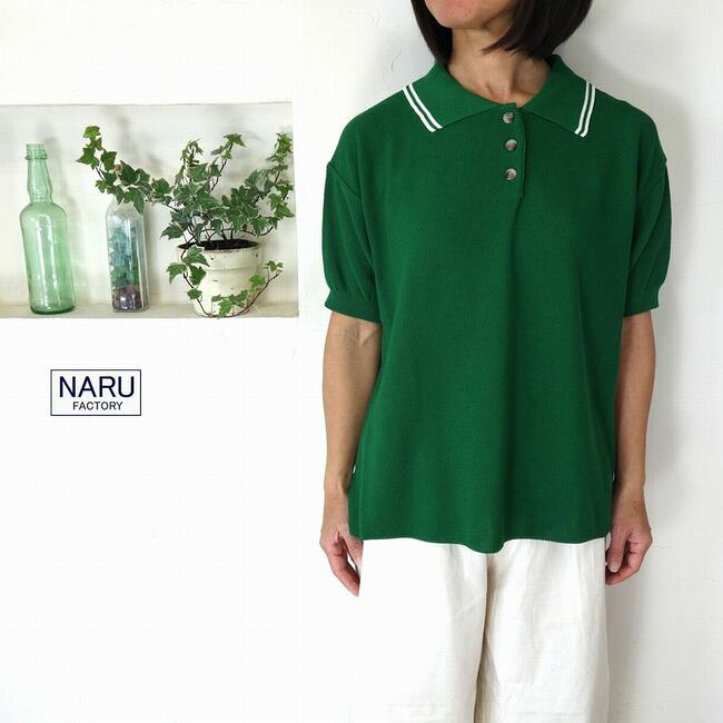 5%OFFクーポン配布中 NARU ナル スノーコットン ラインポロ衿ニット 661710BF|Little-Bee