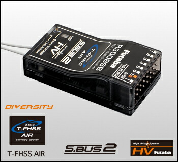 ★FUTABA R3008SB-2.4G T-FHSS AIR 受信機　ケースなし 【クロネコゆうパケット】