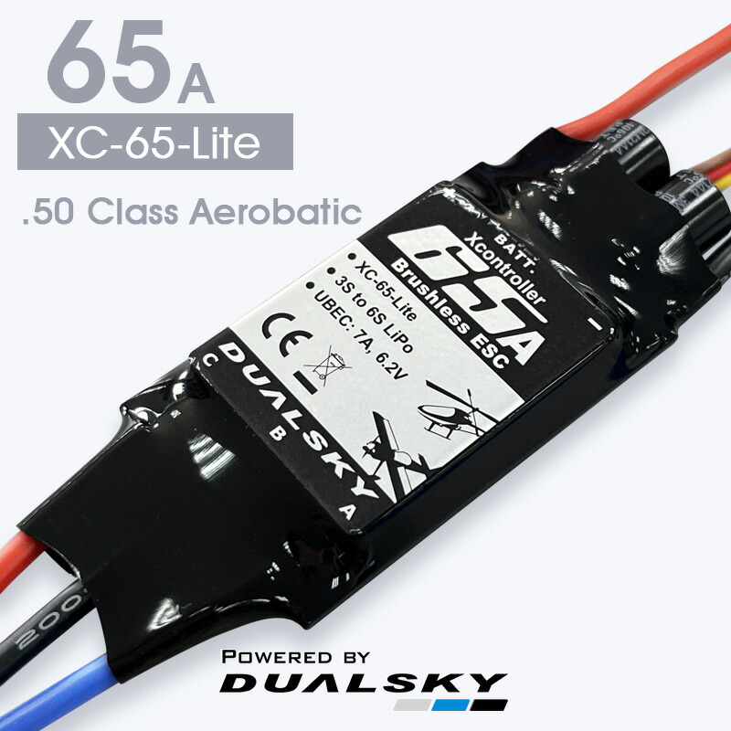 デュアルスカイ XC-65-Lite 65A UBEC 空用ESC 45841【クロネコゆうパケット】