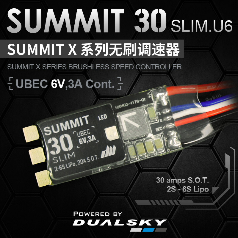 デュアルスカイ SUMMIT30 SLIM U6 SBECスピードコントローラー（30A/2-6Sリポ/UBEC 6V3A）42278【クロネコゆうパケット】DUALSKY