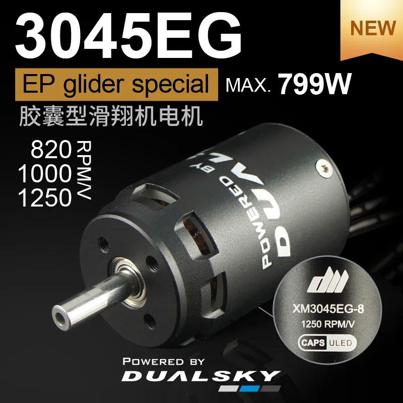 デュアルスカイ XM3045EG-10 (1000KV) ハウジング付き新型アウトランナー・インランナー グライダー用モーター 52198